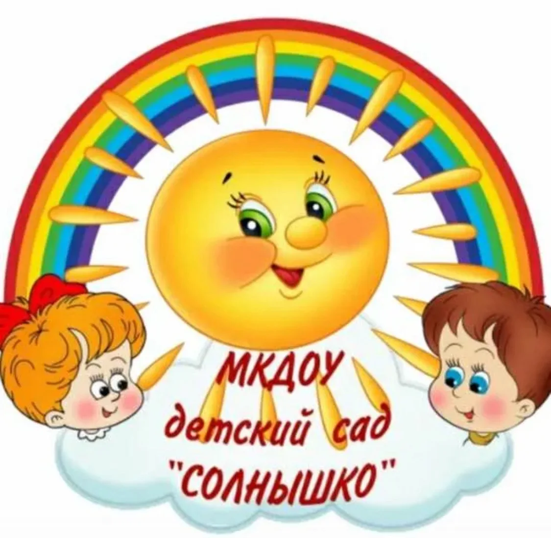 МКДОУ ДС "Солнышко" г. Лагань