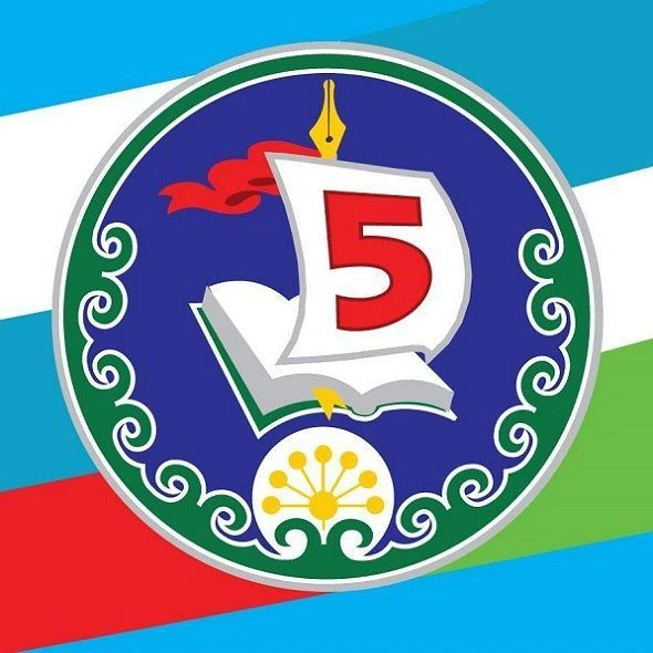 Мы из Пятой!