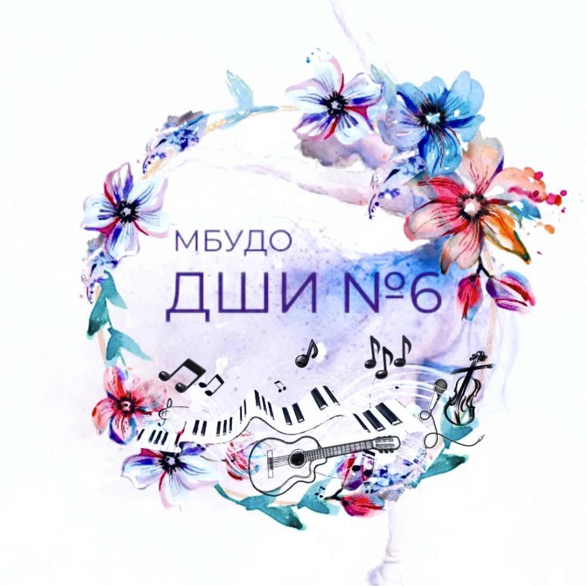 Детская школа искусств №6 г. Барнаула