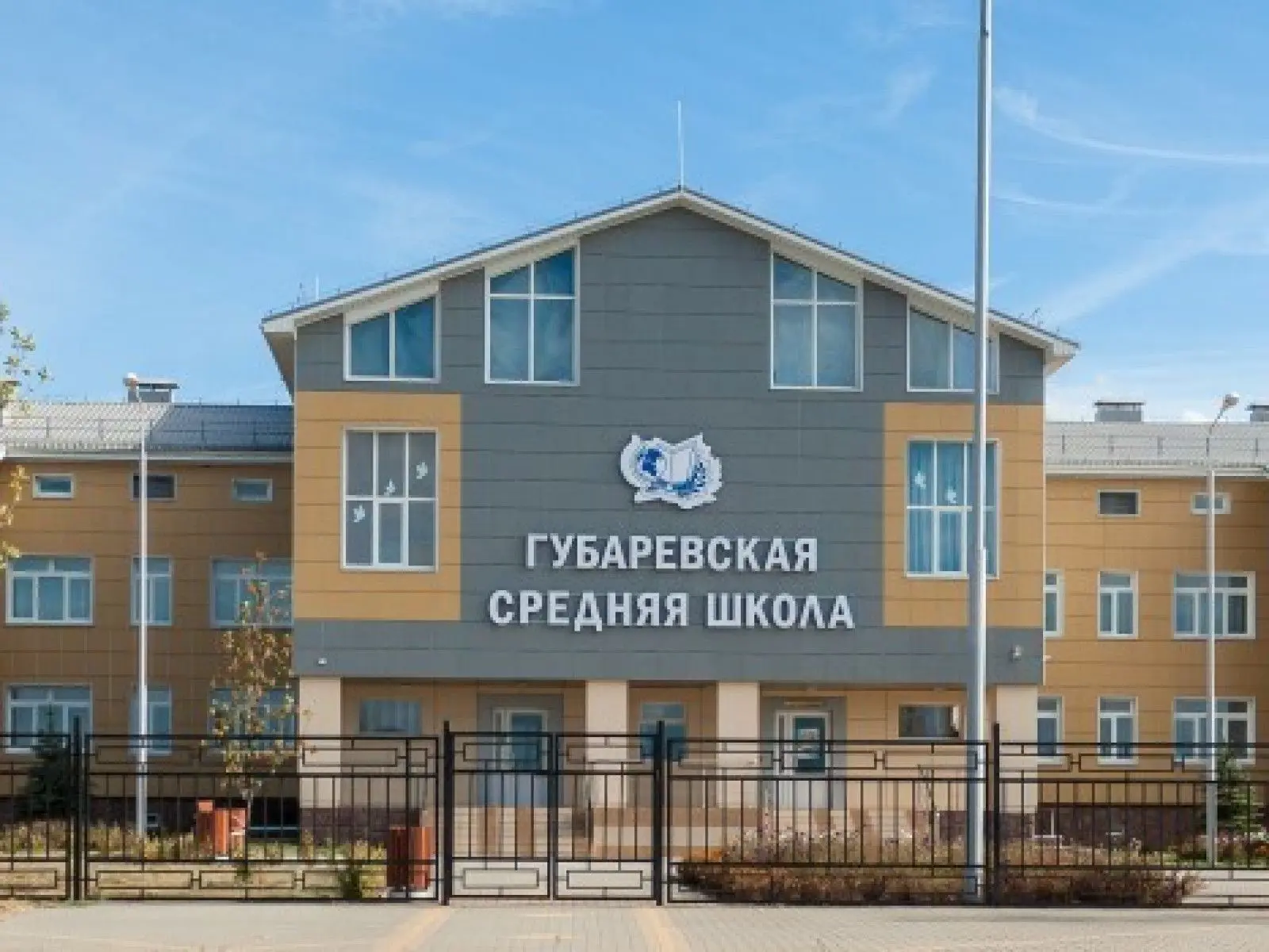 МКОУ Губаревская СОШ