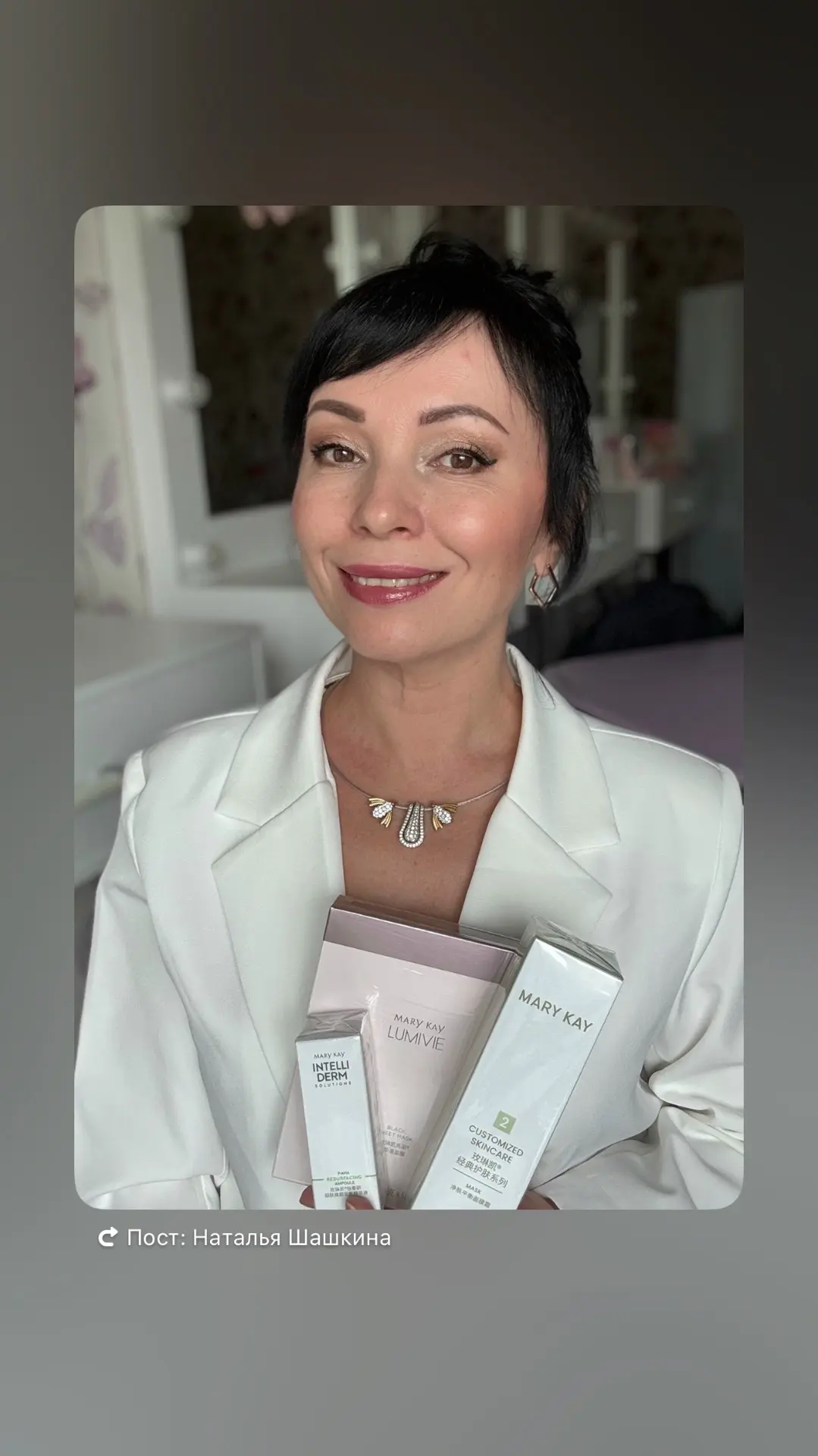 Mary Kay КРАСОТА и БИЗНЕС — канал в мессенджере MAX