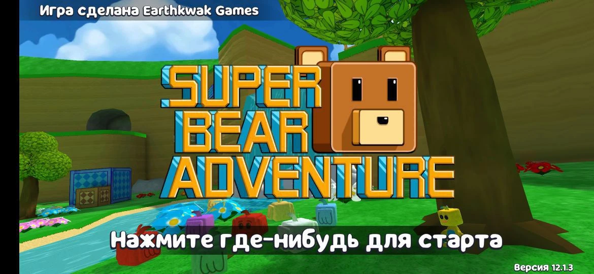 Логотип канала