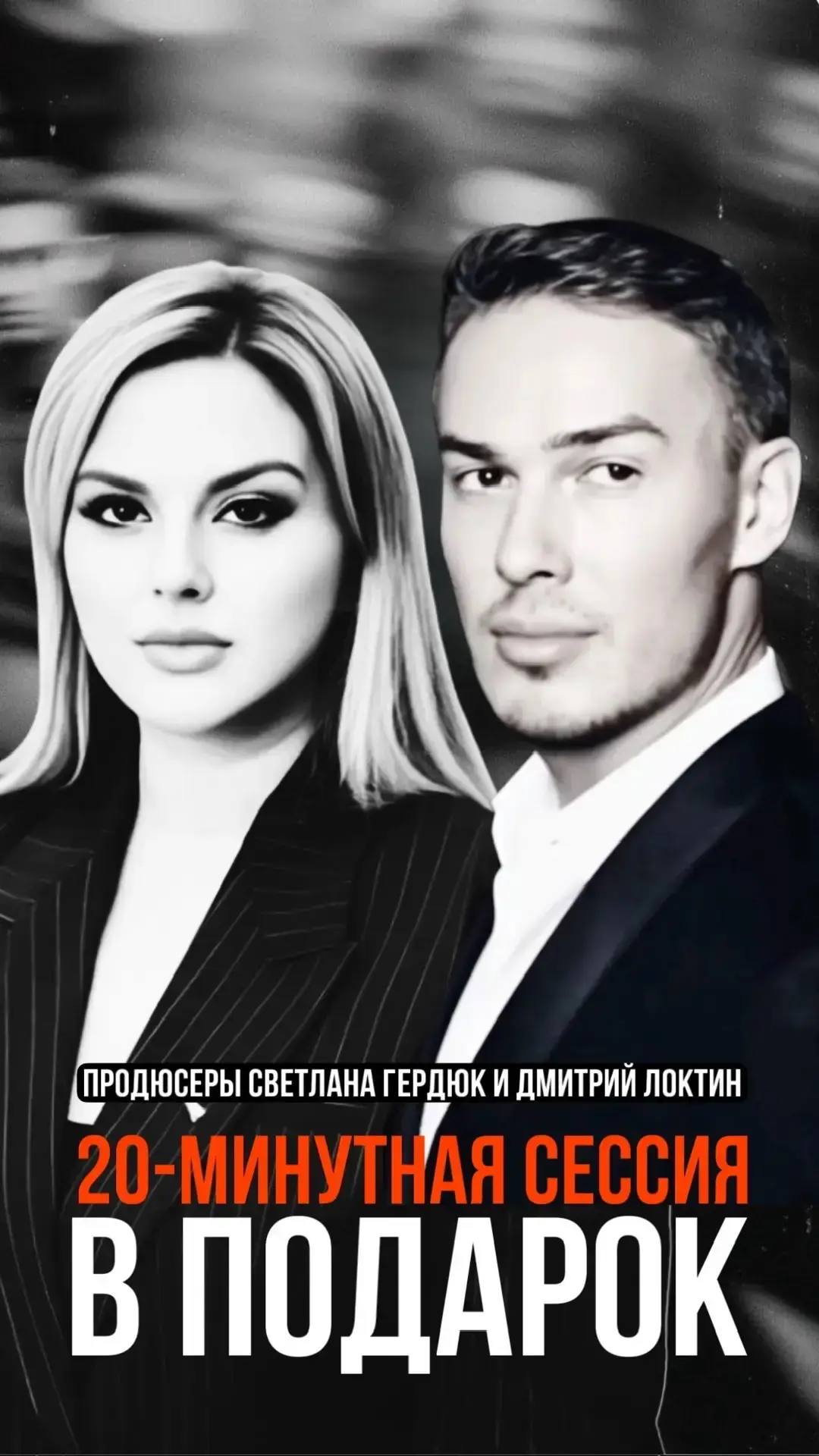 ТРЕНДЫ для БИЗНЕСА 🎯 — канал в мессенджере MAX