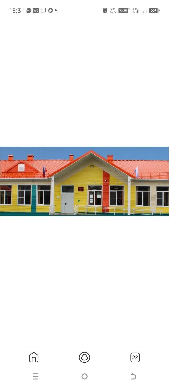 МБОУ "Камлакская ООШ"