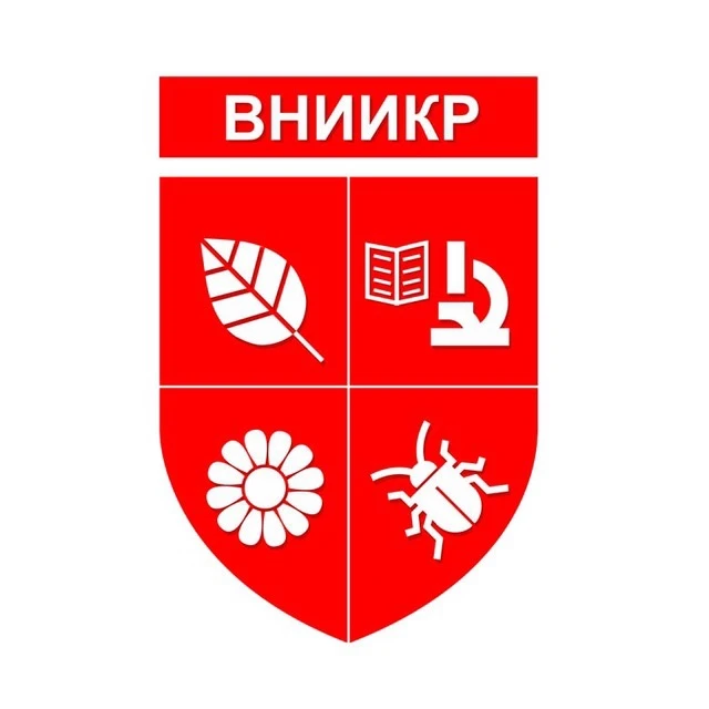 Всероссийский центр карантина растений ФГБУ "ВНИИКР" — канал в мессенджере MAX