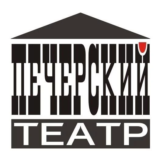 Печерский.Театр