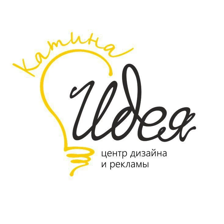 Катина ИДЕЯ — канал в мессенджере MAX
