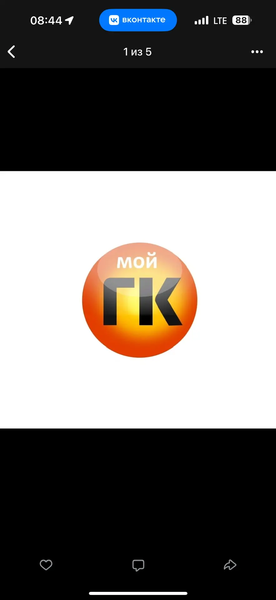 Мой Горячий Ключ