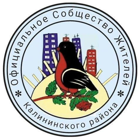 Калининский район| Нск — канал в мессенджере MAX