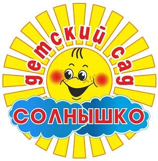 МБДОУ детский сад "Солнышко" с.Хадын Пий-Хемского района Республики Тыва — канал в мессенджере MAX