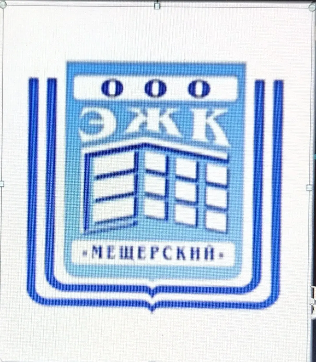 ООО "ЭЖК"Мещерский" — канал в мессенджере MAX