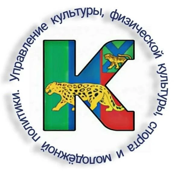 Культура, спорт и молодежь Надеждинского округа