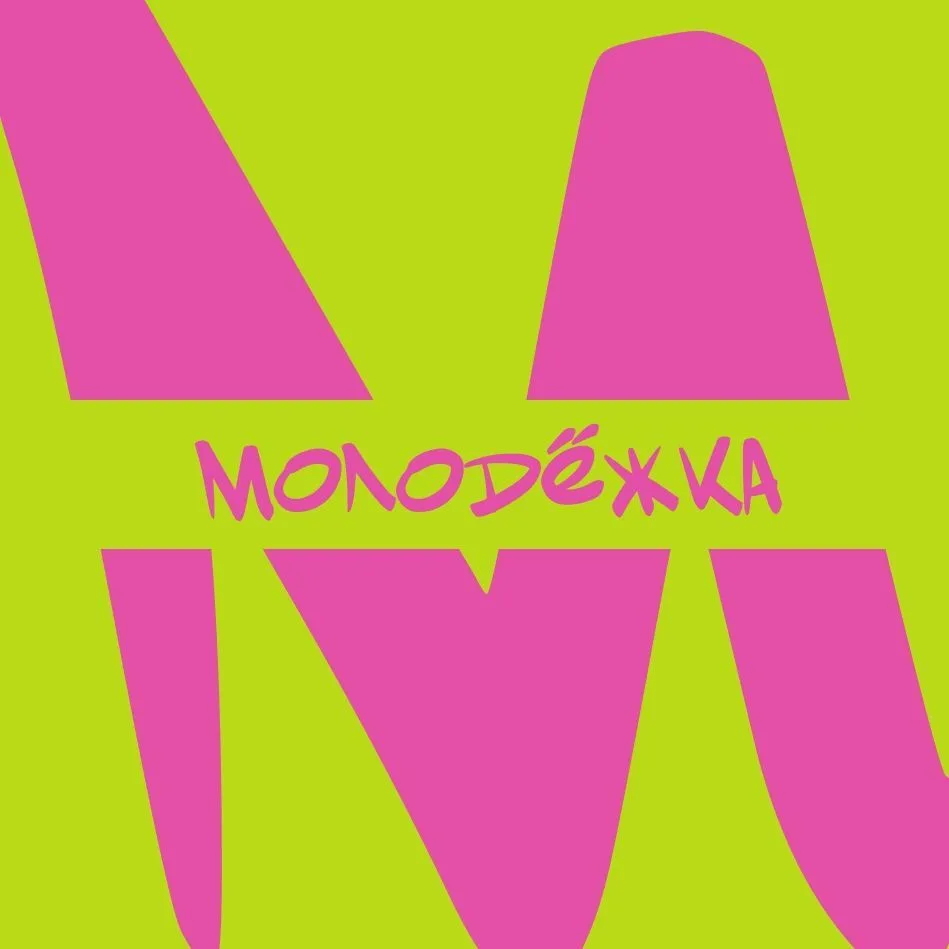 РЭУ.Молодежка