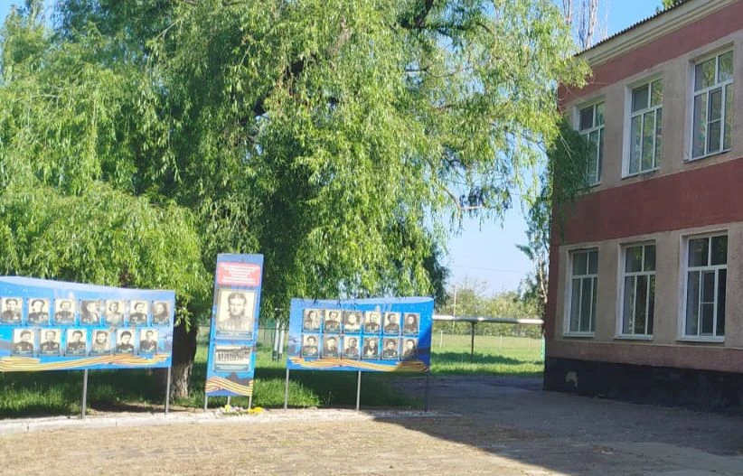 МБОУ-ООШ №11 п.Рогачевского