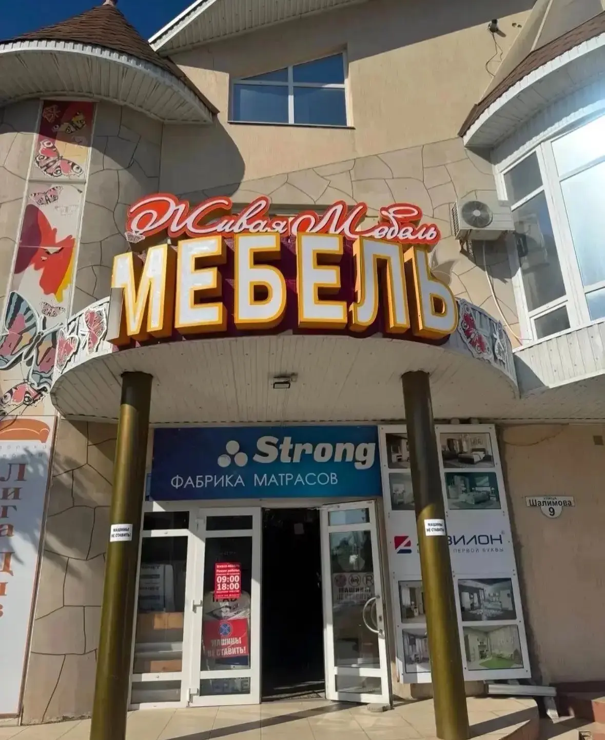 Живая мебель Краснодарский край и р. Адыгея г.Майкоп — канал в мессенджере MAX