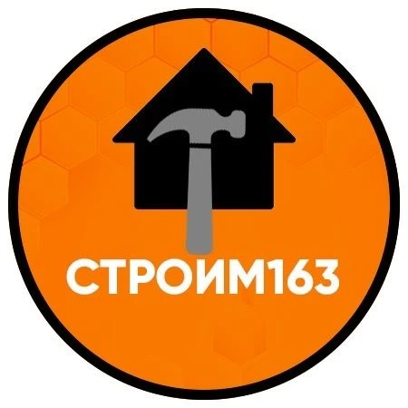 СТРОИМ163 — канал в мессенджере MAX