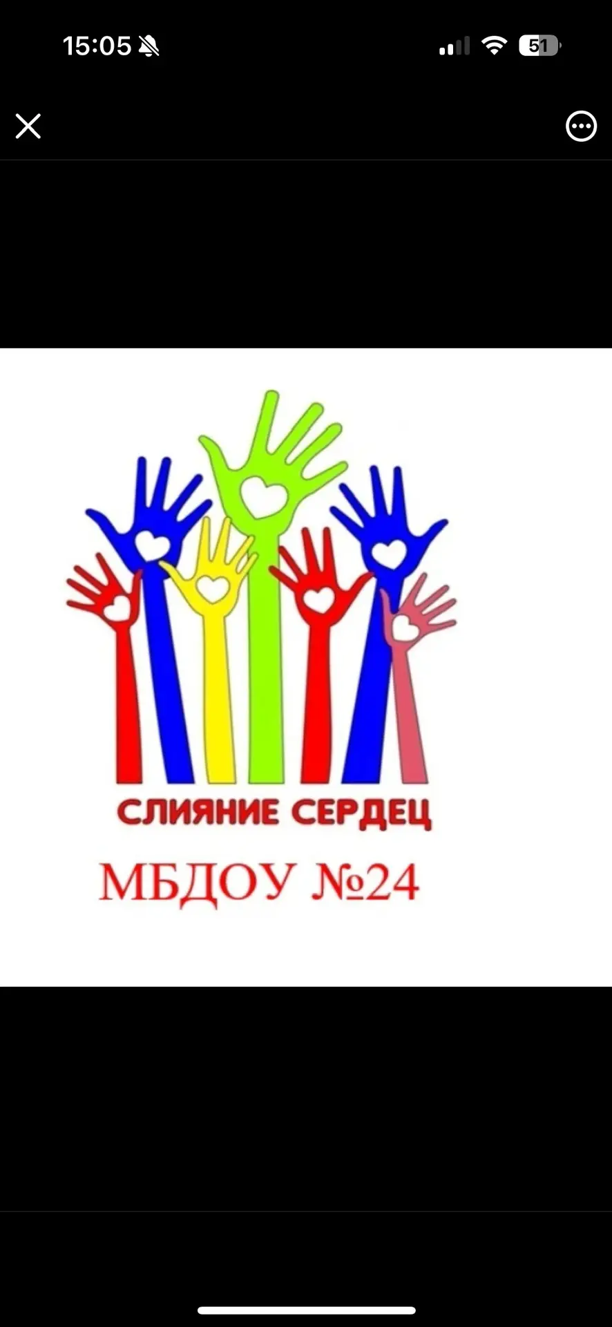 МБДОУ №24
