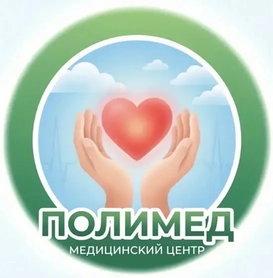 Медицинский центр Полимед И.Полторжицкого — канал в мессенджере MAX