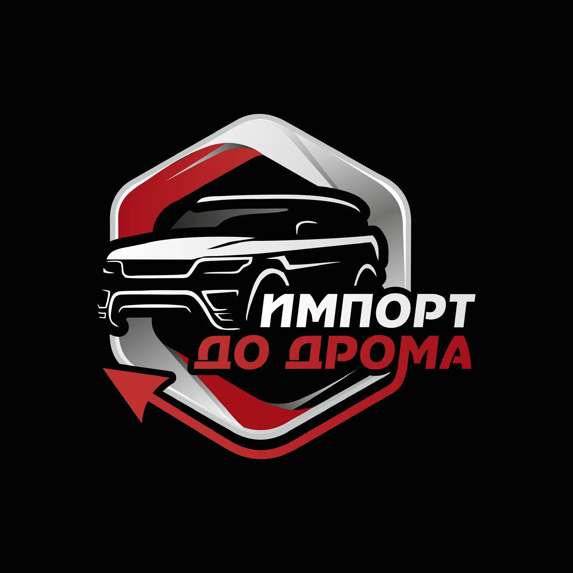 ИМПОРТ ДО ДРОМА — канал в мессенджере MAX