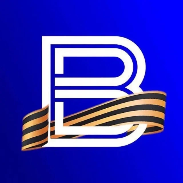 Вести-Урал