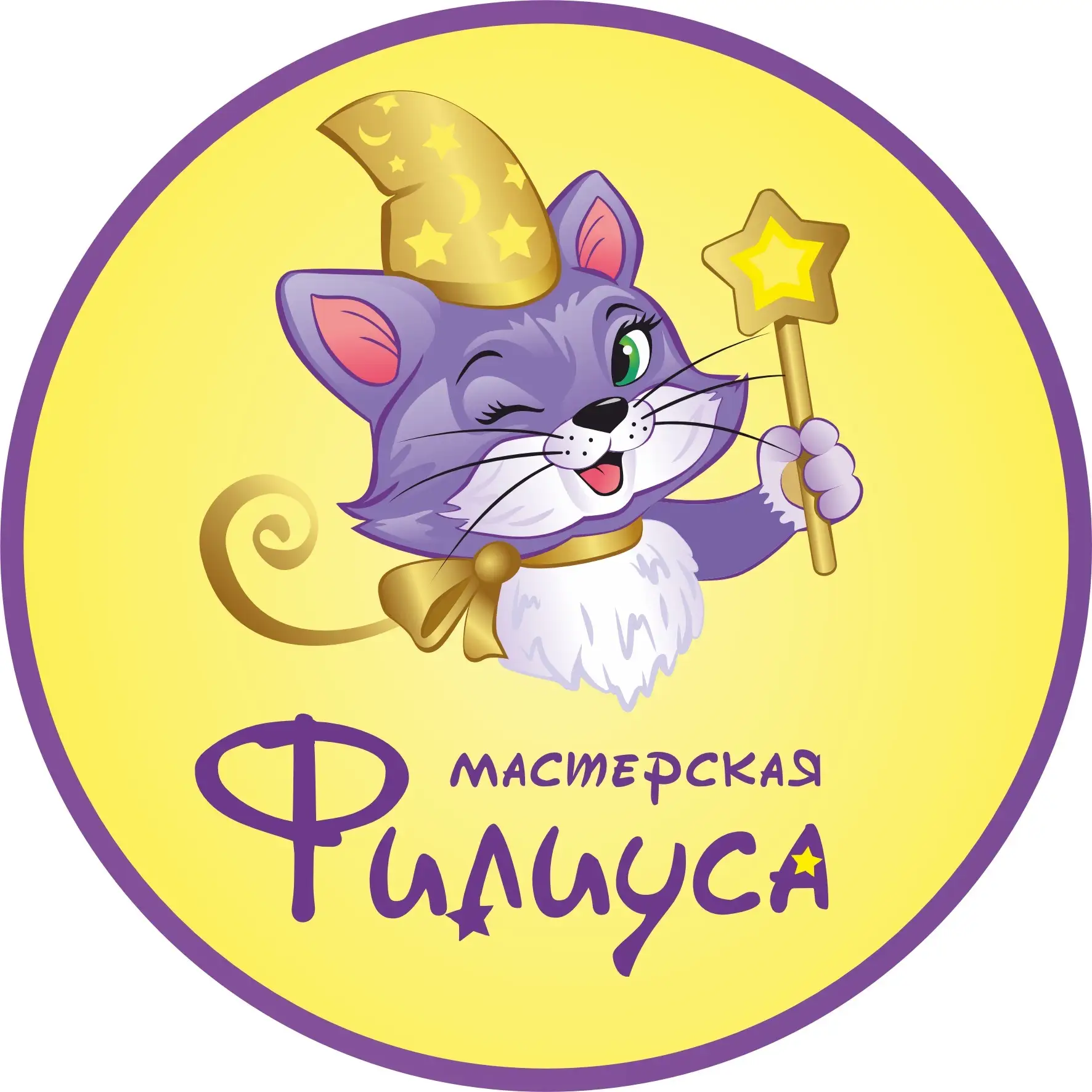 ✨Секретный клуб котика Филиуса✨создай игрушку✨подарки✨куда сходить с детьми✨день рождения✨ — канал в мессенджере MAX