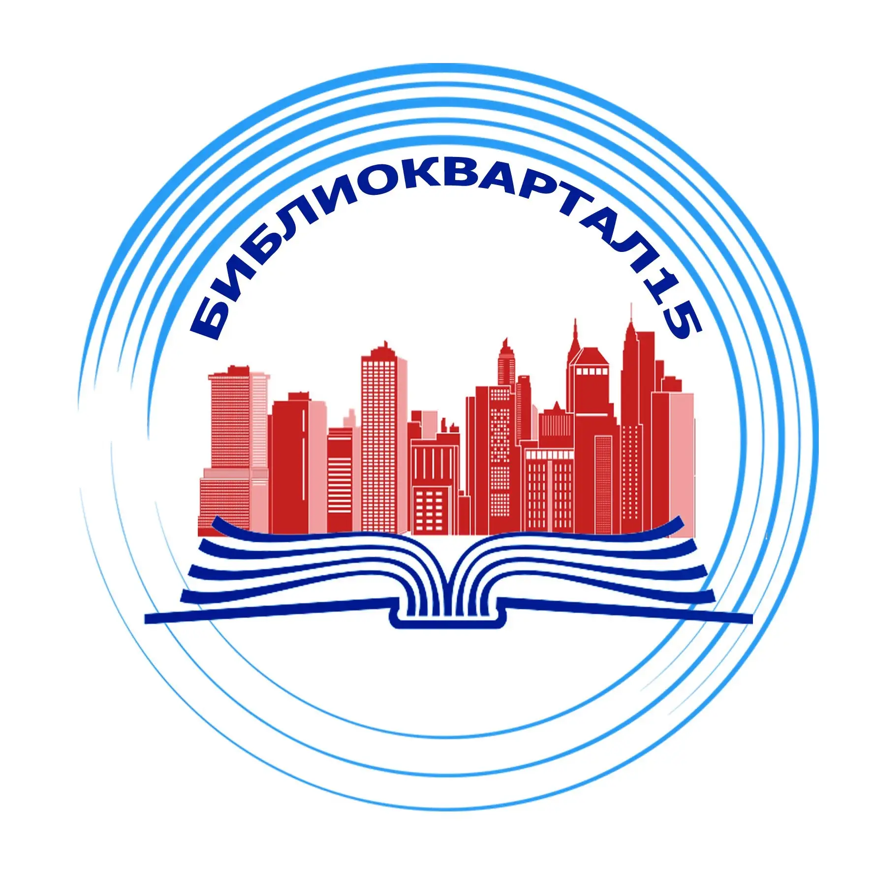 БИБЛИОКВАРТАЛ 15