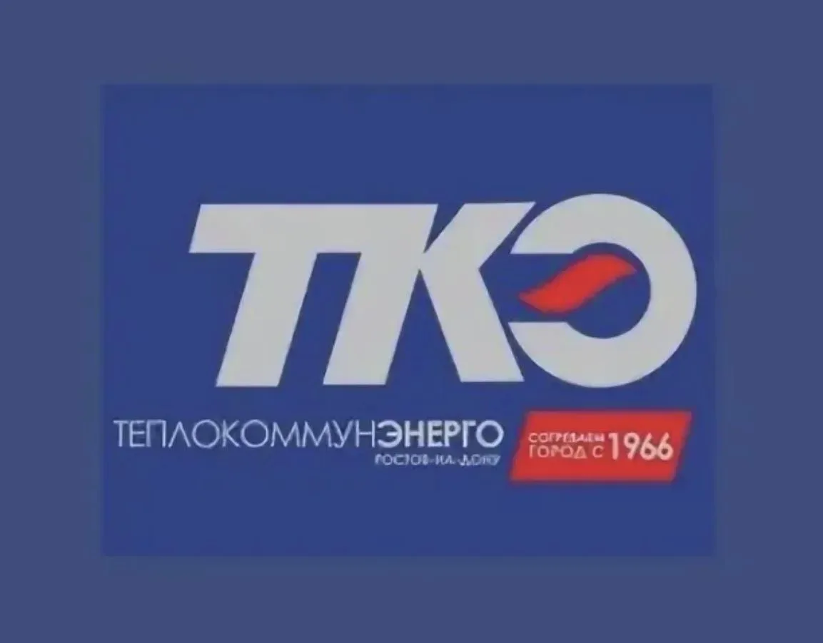Теплокоммунэнерго — канал в мессенджере MAX