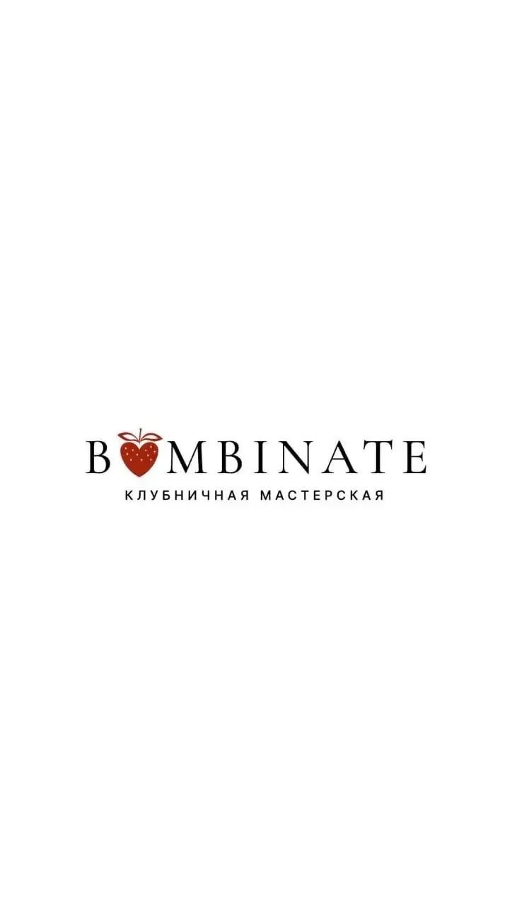 КЛУБНИКА В ШОКОЛАДЕ ОРЕНБУРГ | BOMBINATE — канал в мессенджере MAX