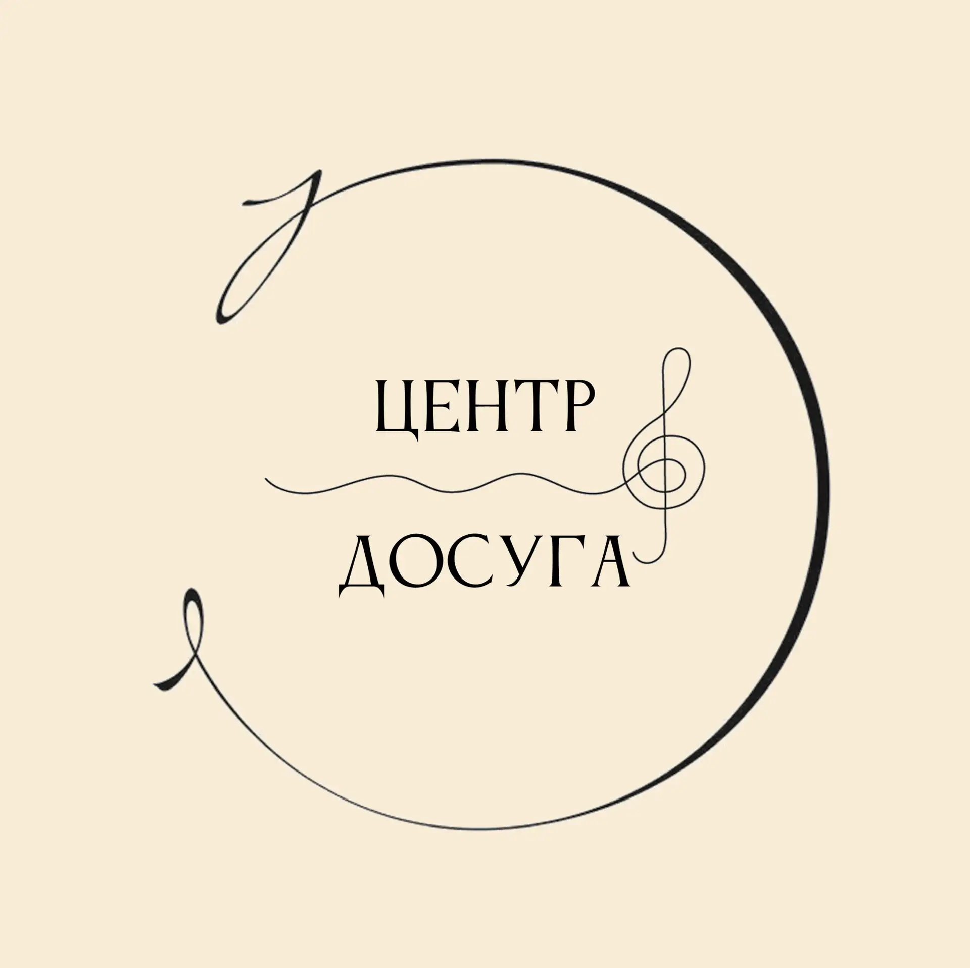 МБУК «Центр Досуга»