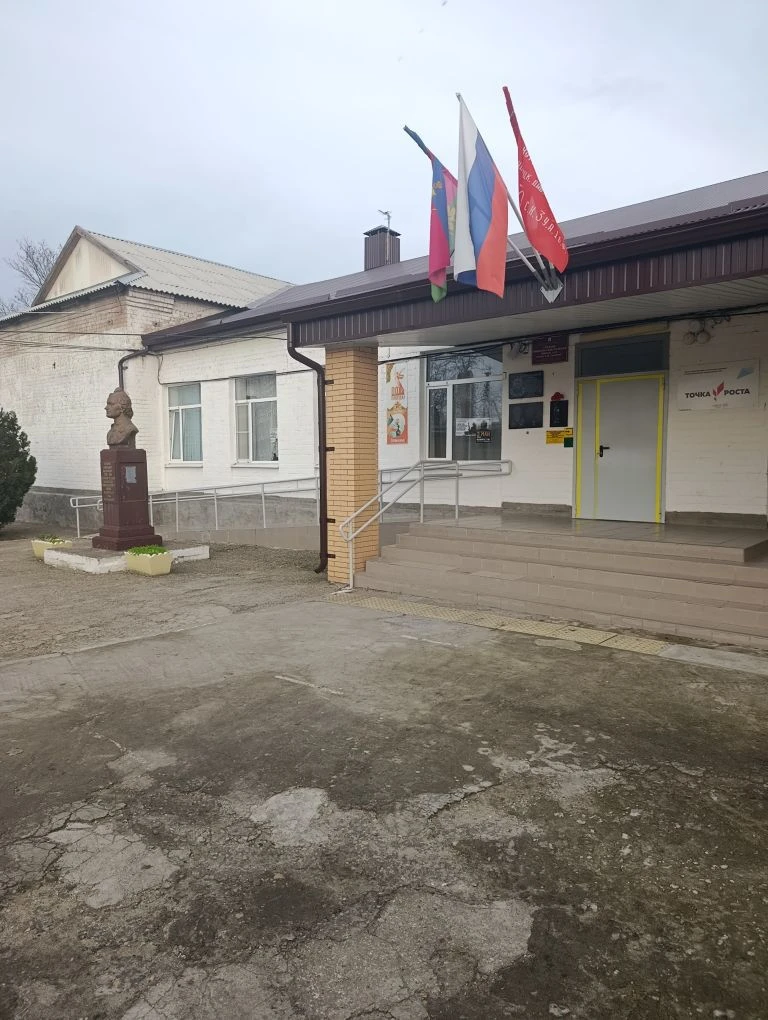 МБОУ СОШ №13 им.А.В.Суворова — канал в мессенджере MAX