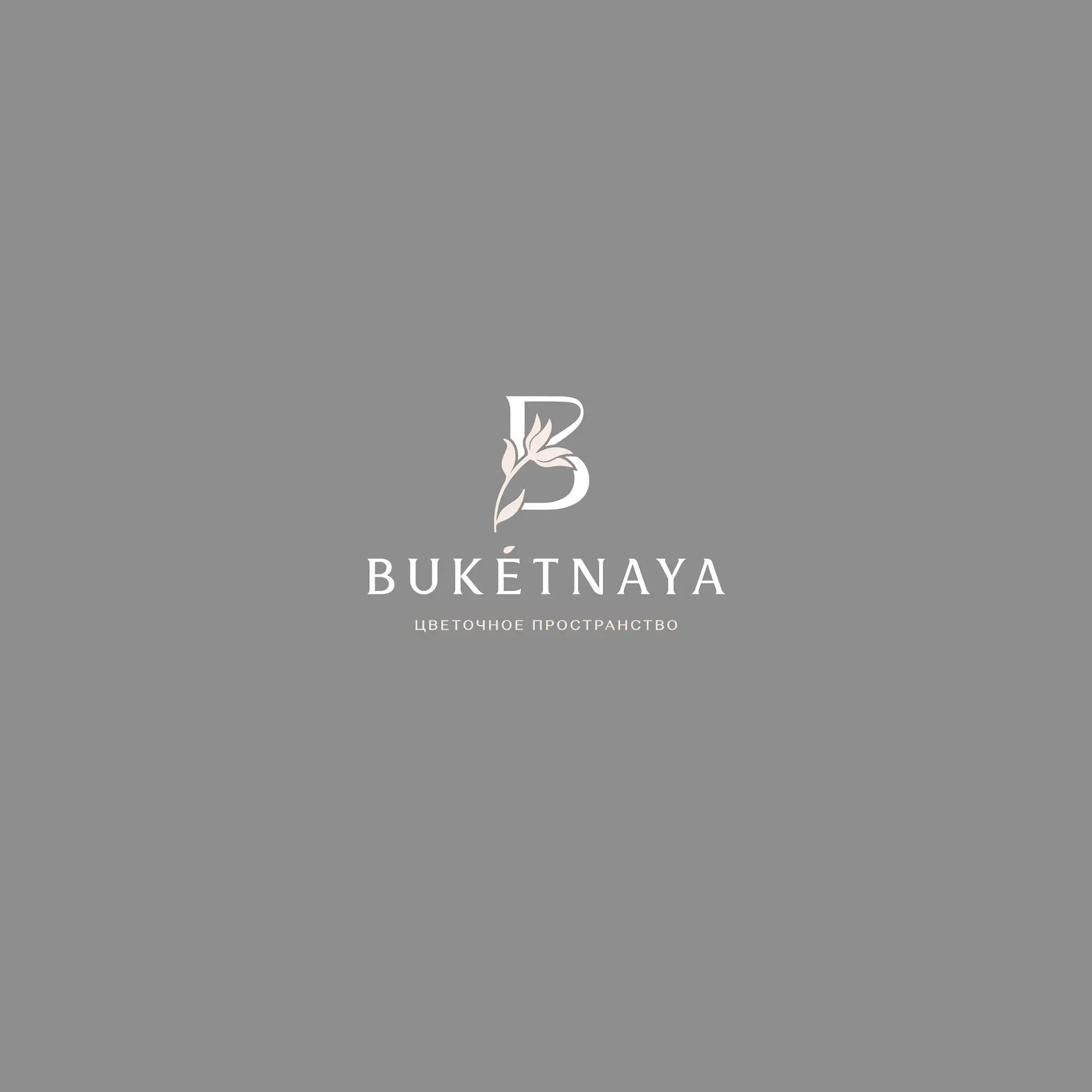 BUKETNAYA | Доставка цветов в Курске — канал в мессенджере MAX