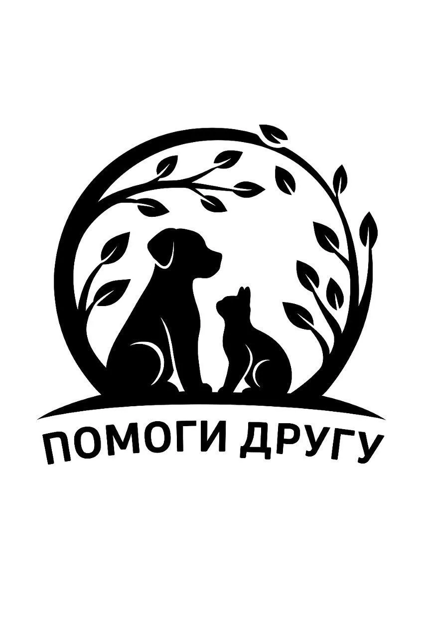 АНО «Помощь животным "Помоги другу"» — канал в мессенджере MAX