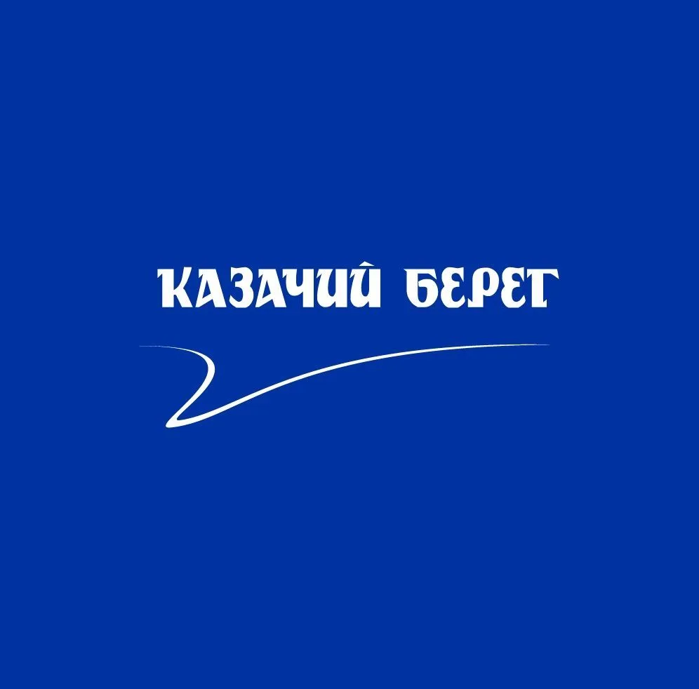 Семейный курорт "Казачий Берег" — канал в мессенджере MAX