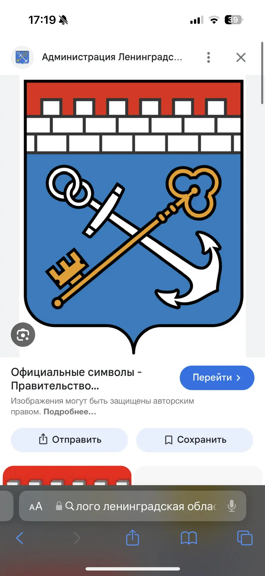 Ленинградская Область                Беглов | Дрозденко главы