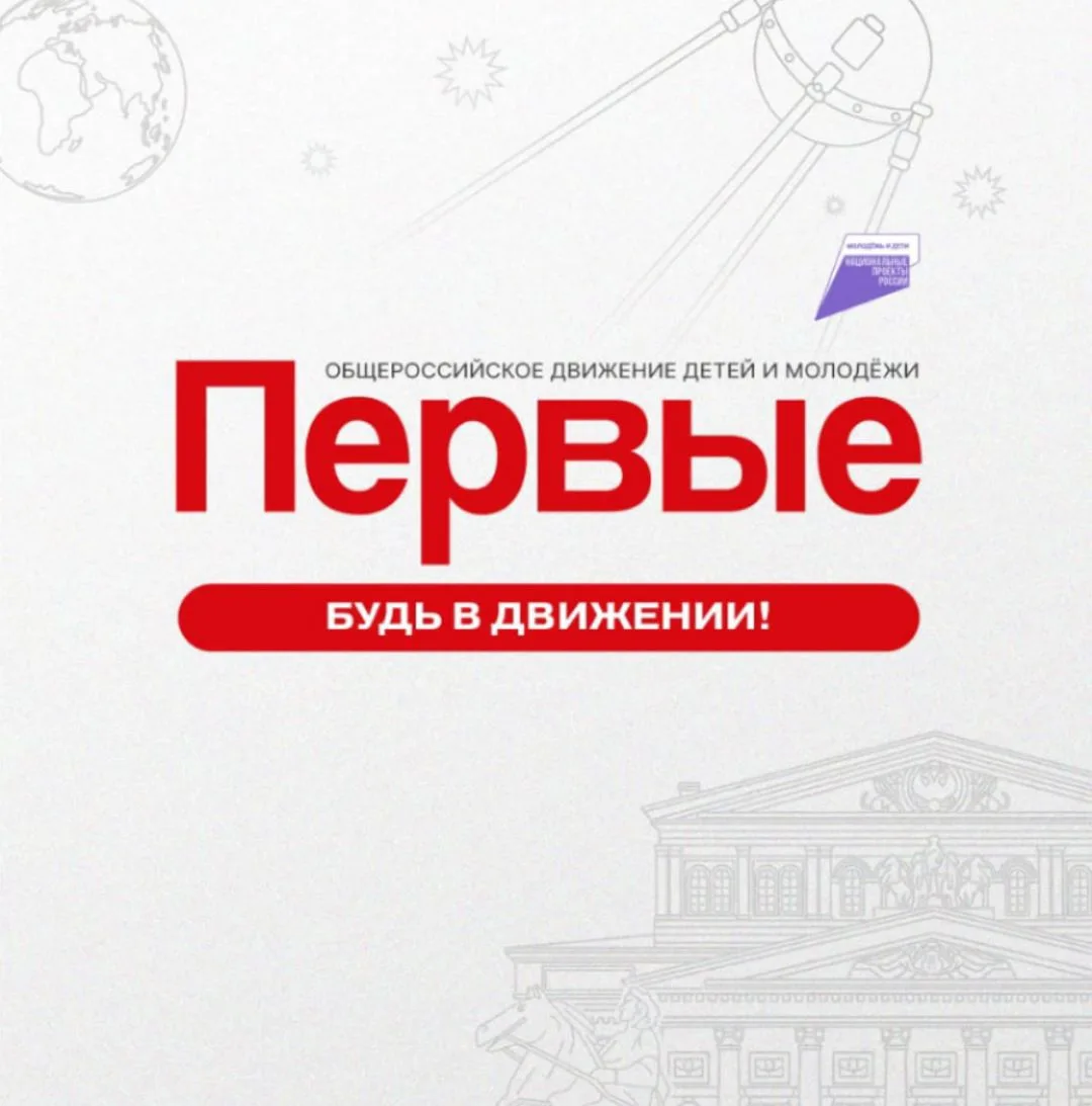 МКОУ "Смугульская СОШ" — канал в мессенджере MAX