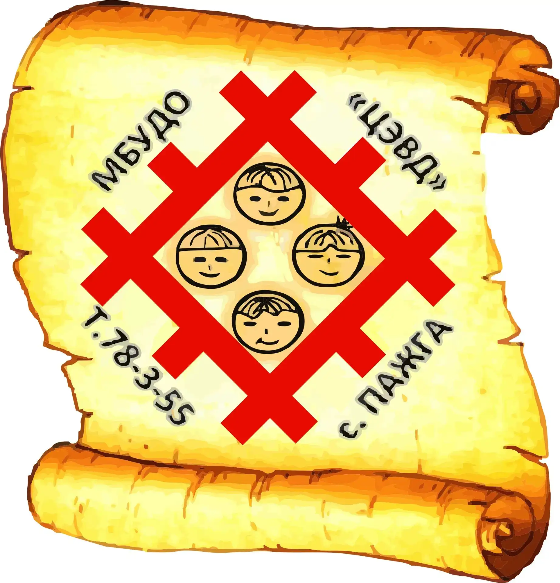 МБУДО "ЦЭВД" с. Пажга