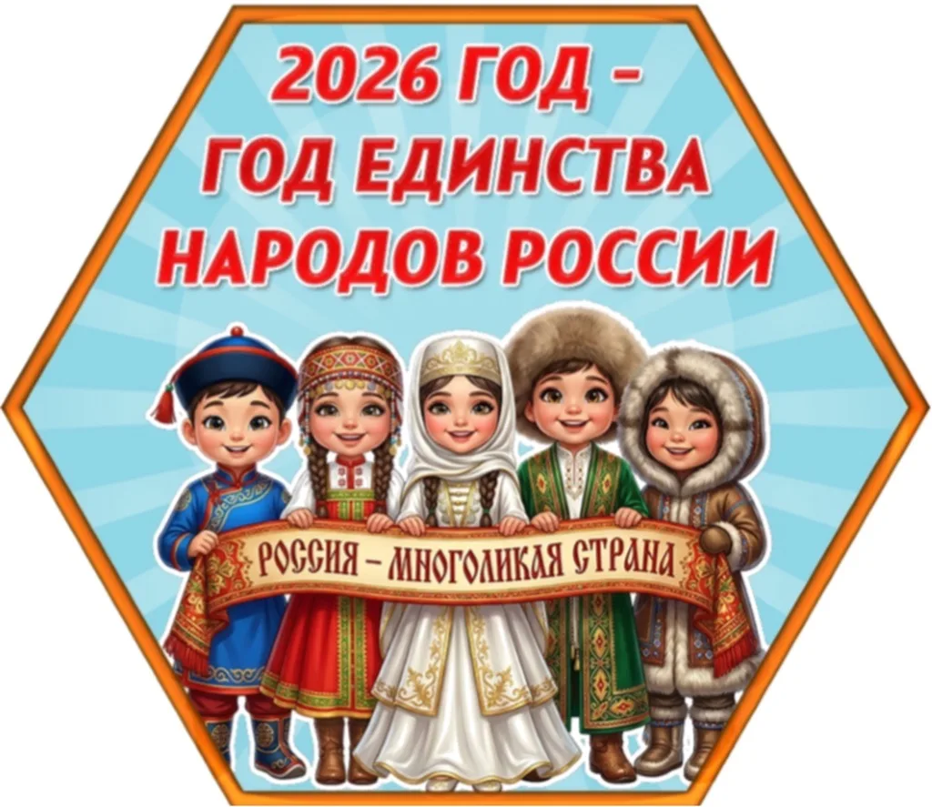 Муниципальное бюджетное общеобразовательное учреждение "Нижнегорская СОШ №2"