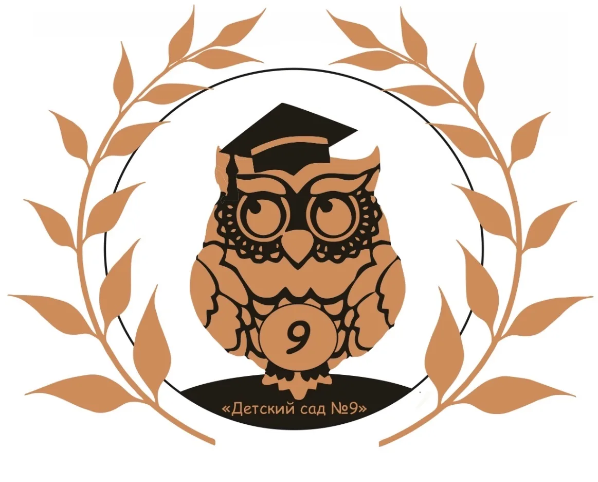 Канал БМАДОУ «Детский сад №9»
