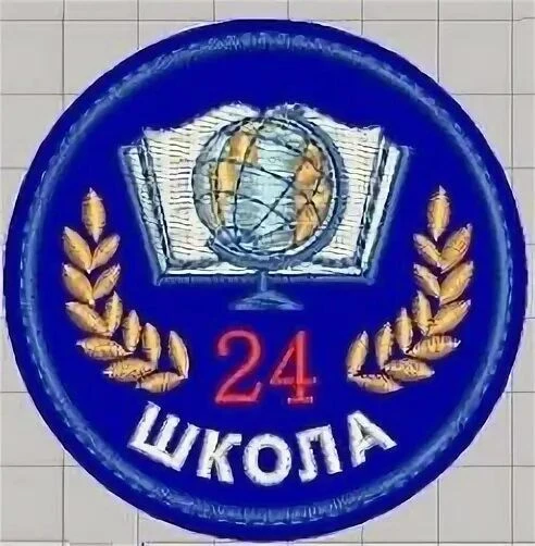 МОУ "СОШ №24 им.В.И.Пономаренко"