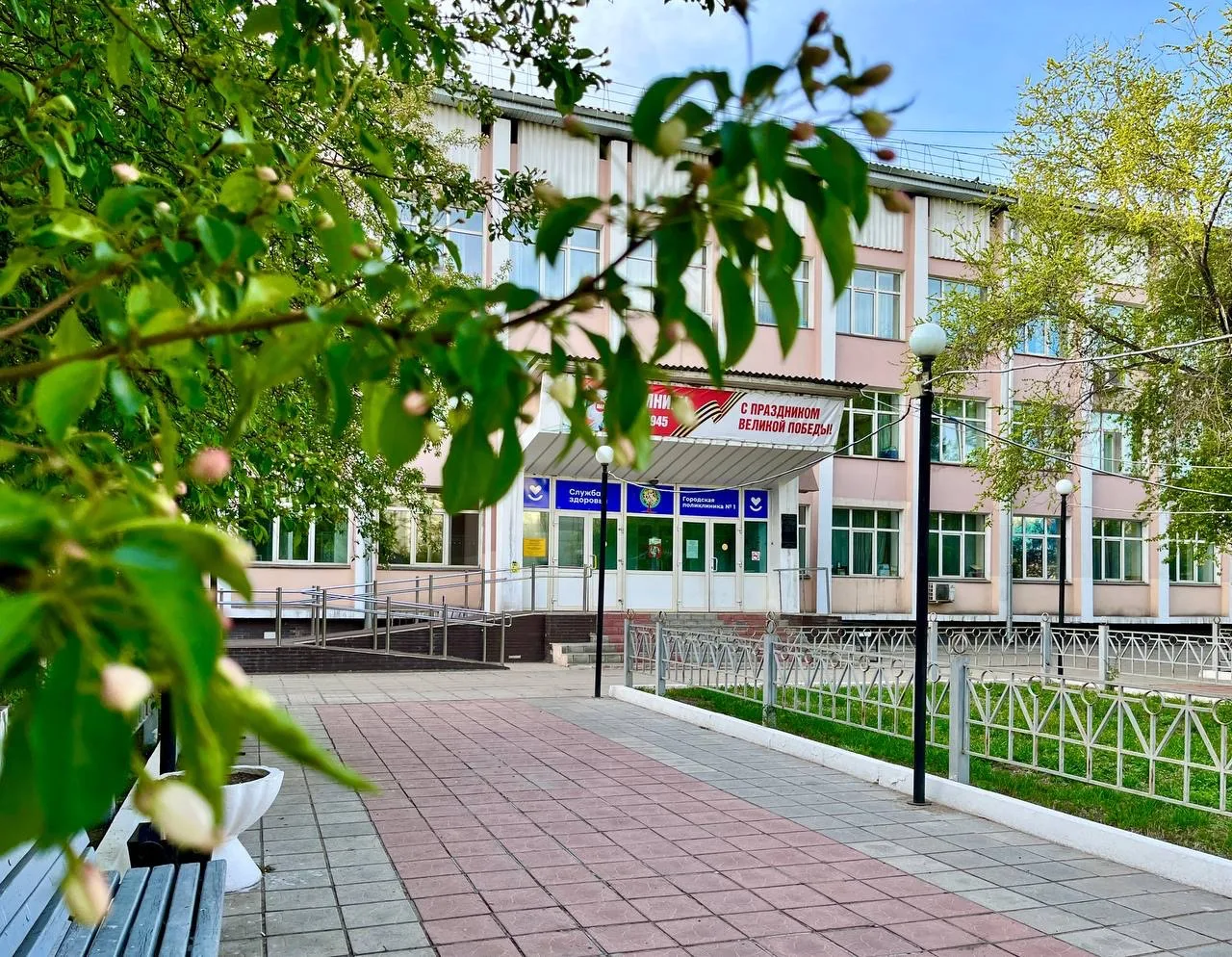 ГБУЗ «Городская поликлиника № 1»