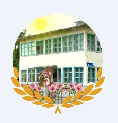 МБДОУ "ДС № 79 г. Челябинска"