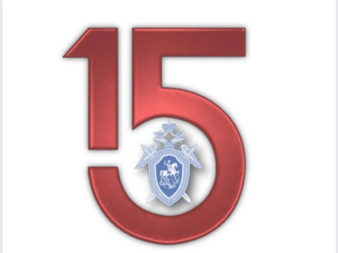 Следком Алтайского края