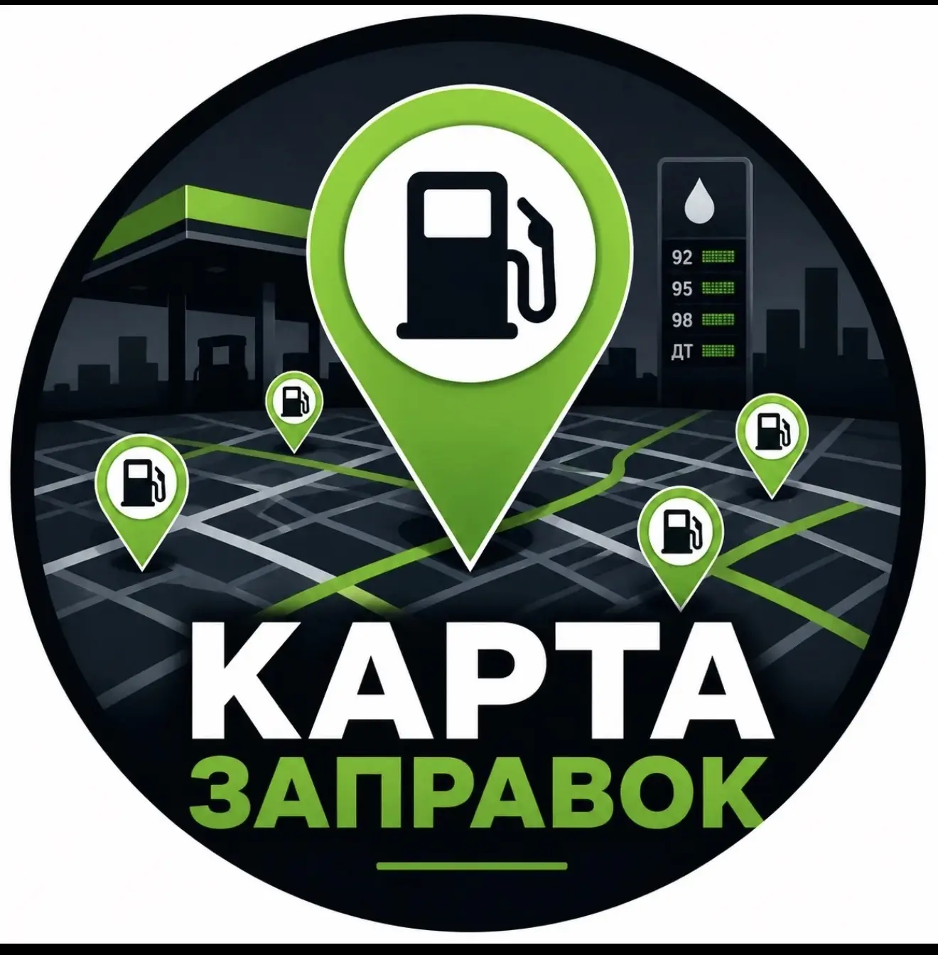 Где бенз — канал в мессенджере MAX