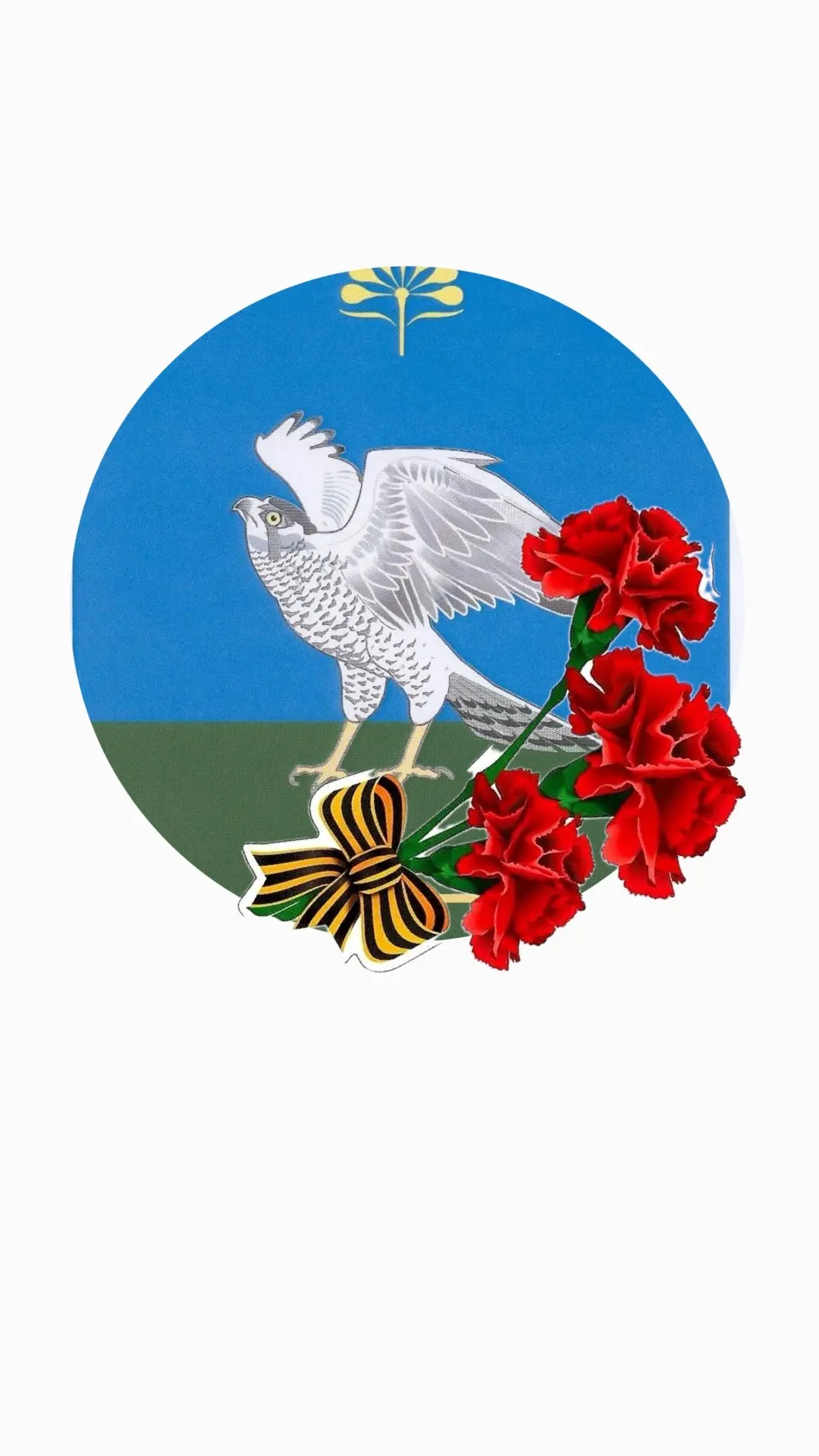 Администрация Миякинского района