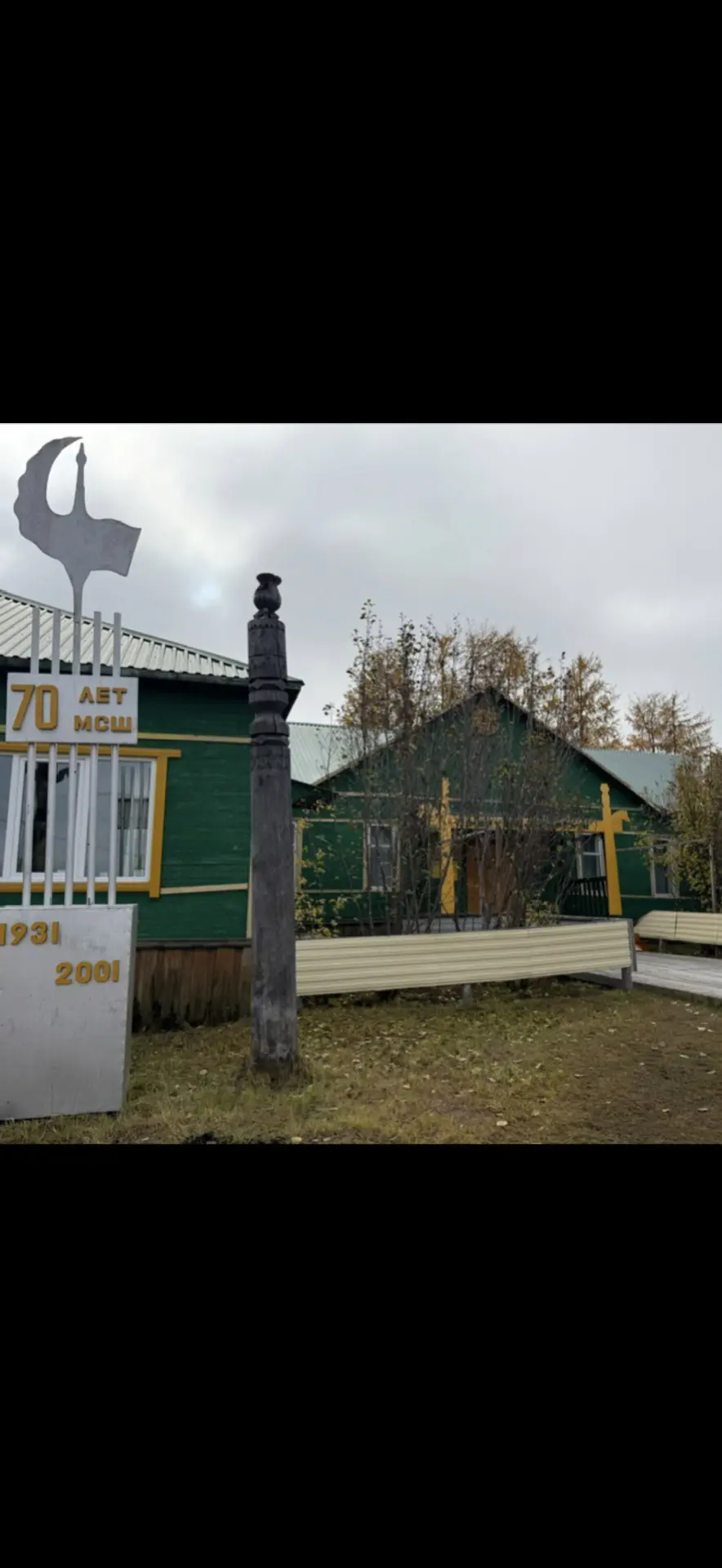 МБОУ "Мугурдахская СОШ им.В.Н.Дохунаева"