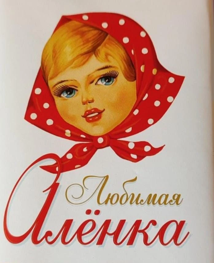 МБДОУ ДС 33 "Алёнка" г.Светлоград