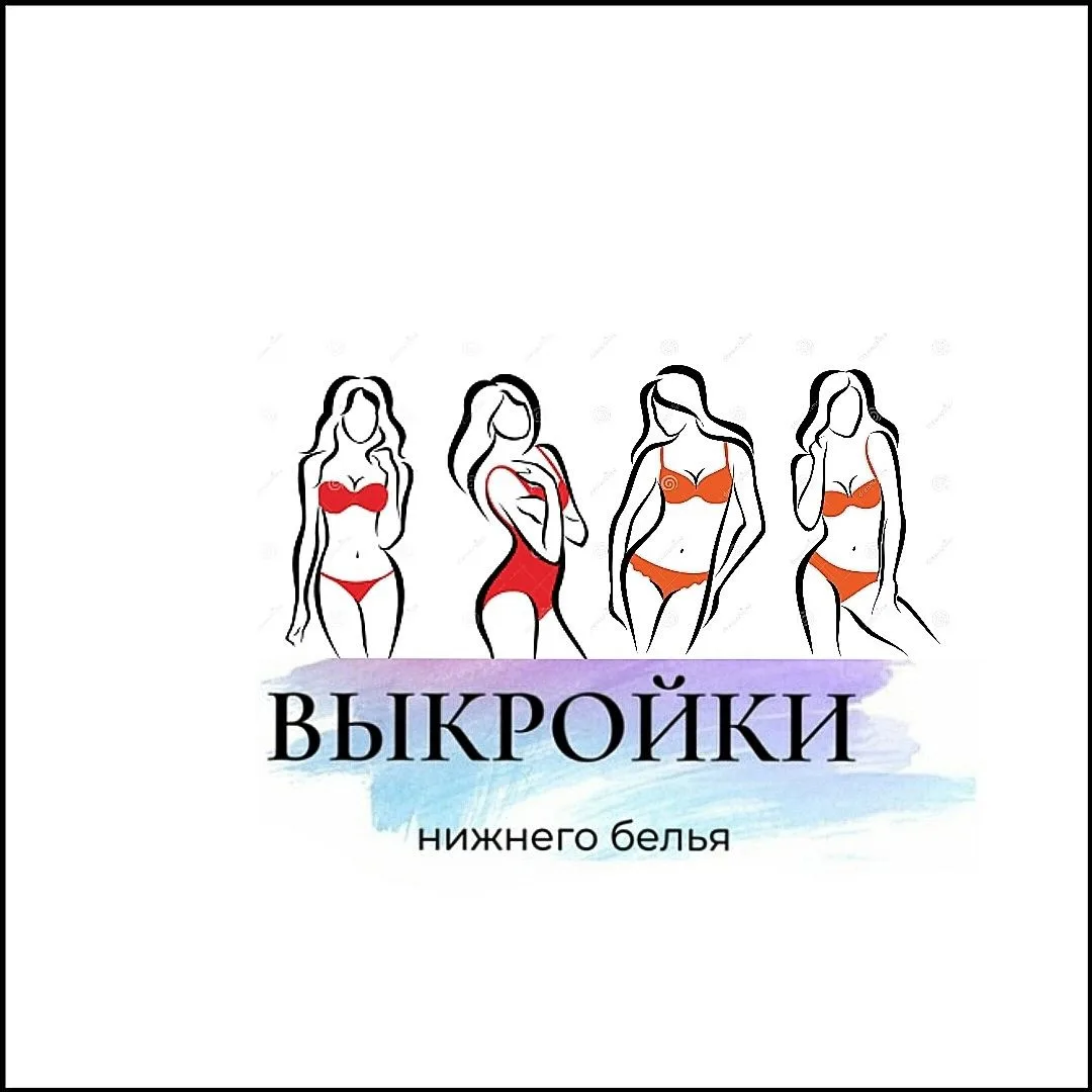 Женские выкройки + Выкройки нижнего белья