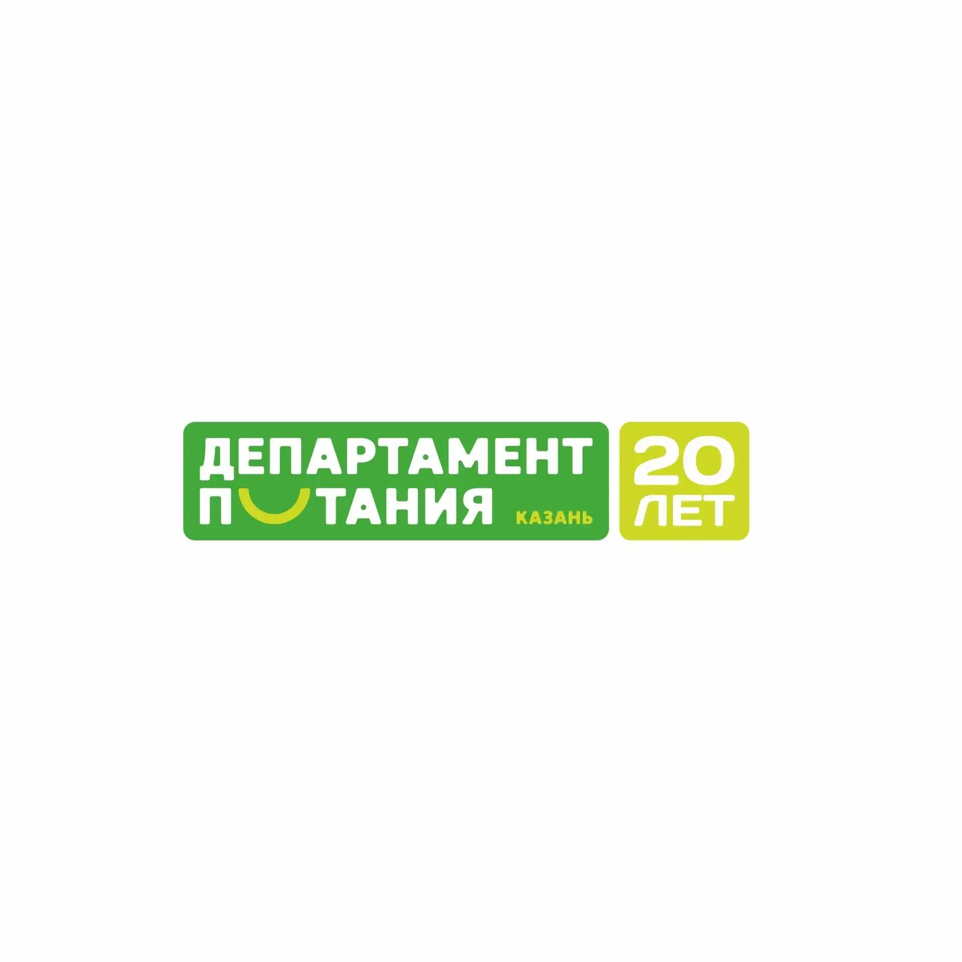 Департамент питания — канал в мессенджере MAX