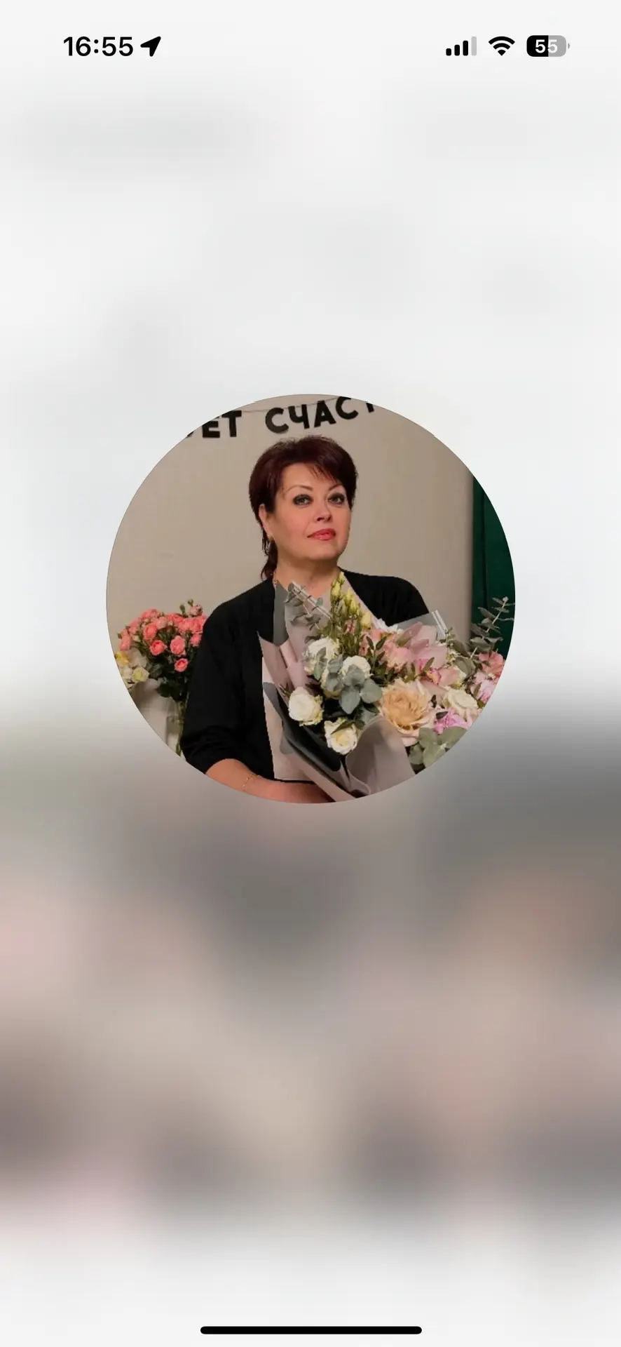 Света, давай!