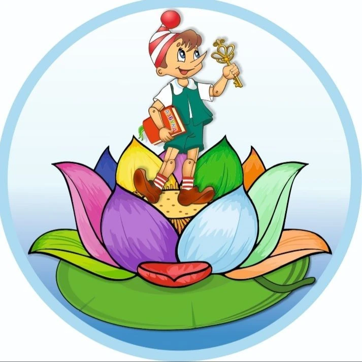 МАДОУ "Детский сад №74" городского округа  город Стерлитамак Республики Башкортостан